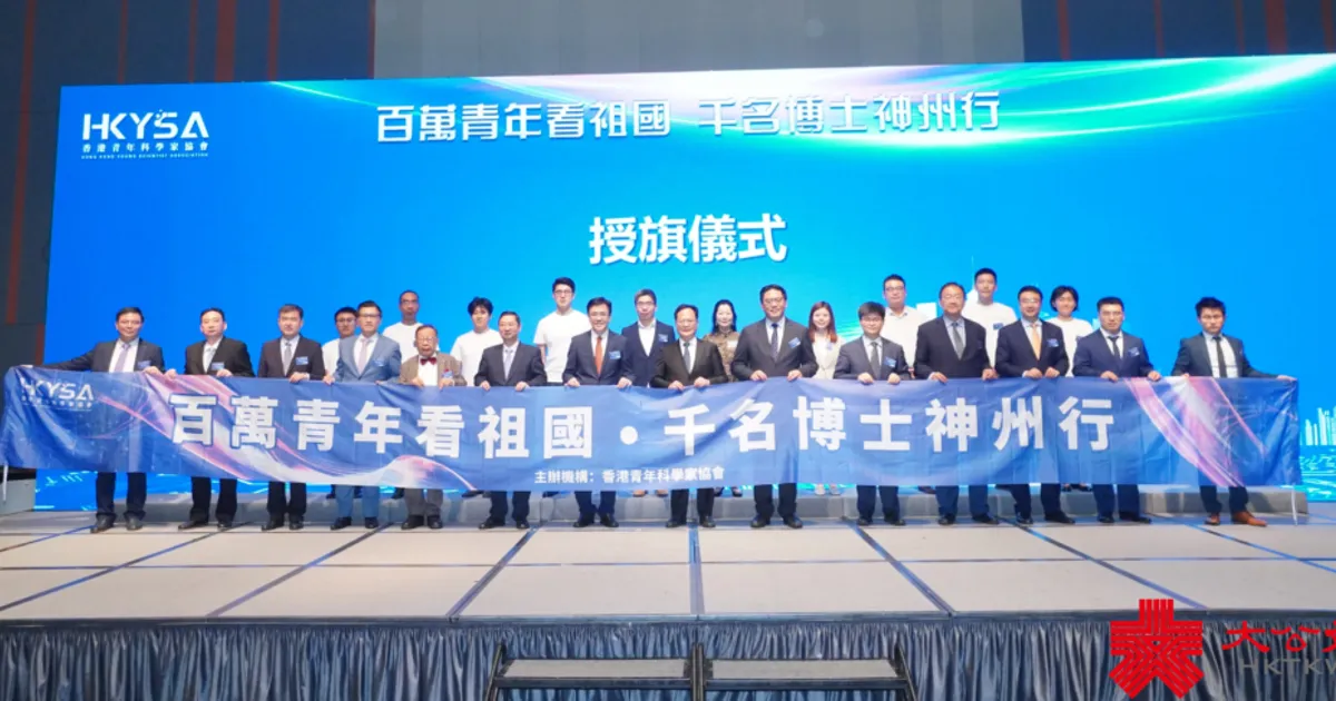 陳冬：香港創科氛圍升溫　讓創新「千里馬」競相奔騰