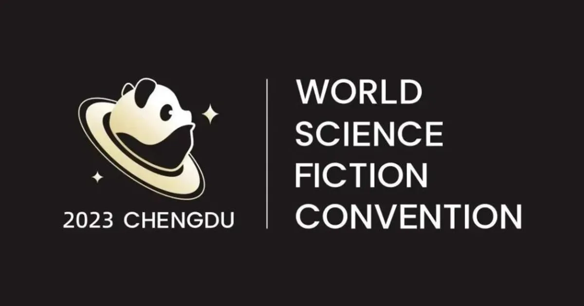 第81屆世界科幻大會“未來之選”年度科幻風格城市揭曉