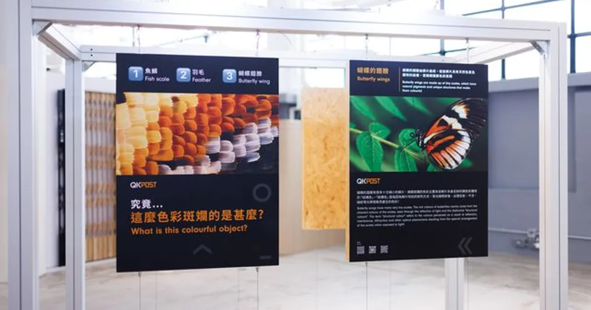 全國科普日優秀活動 － 香港五項入選！