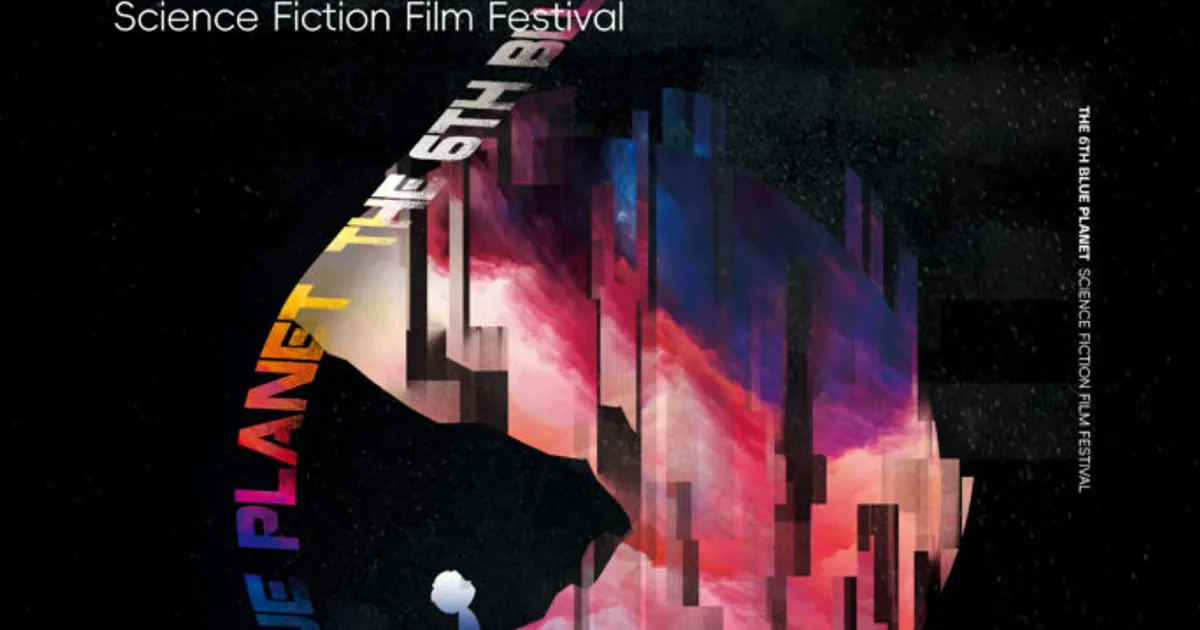 第六屆藍星球科幻電影周征片啟動[延期至10月31日]