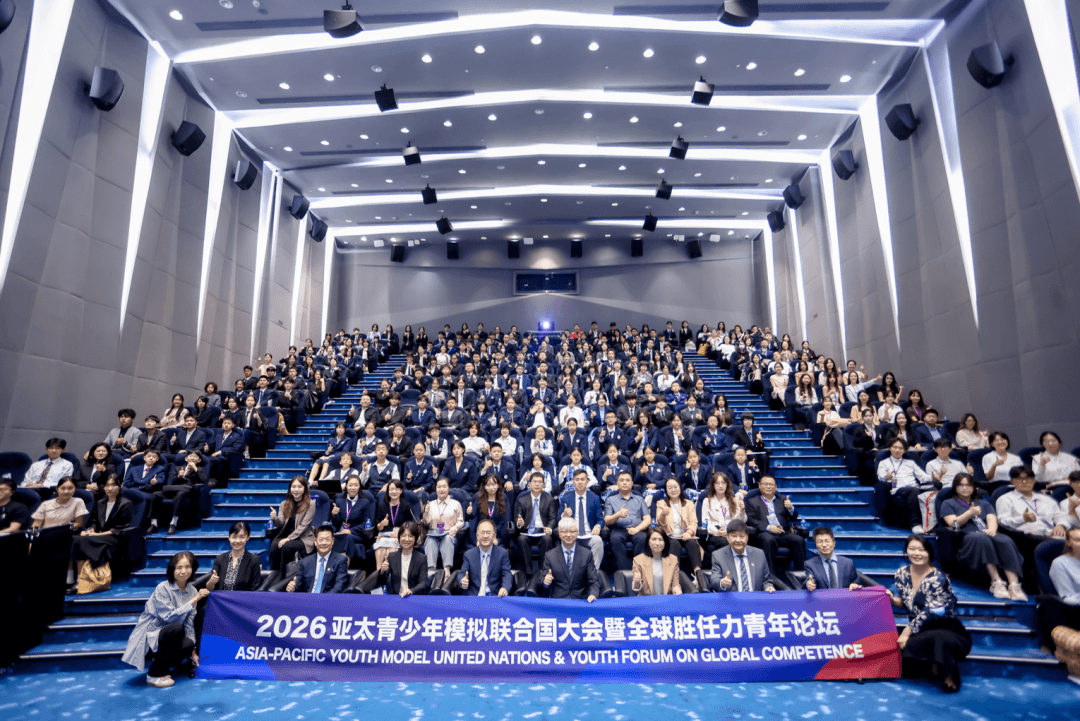2026 Asia-Pacific Youth Model UN (Hong Kong & Macau) Concludes Successfully