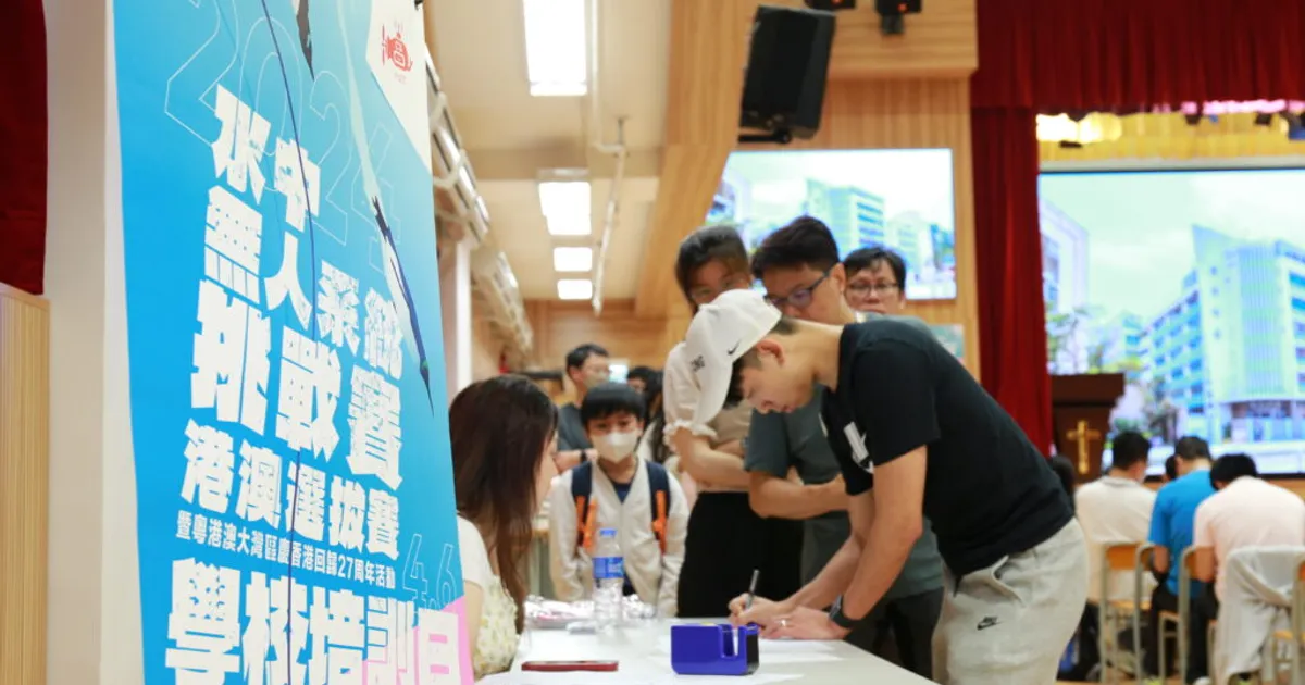 學校培訓日活動成功舉辦