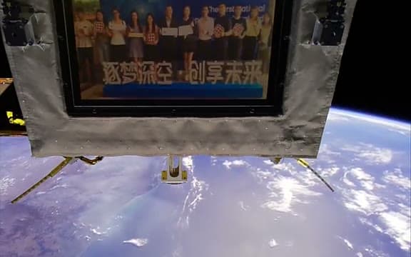 Deep Space Cultural Footage Plays in Orbit: Youxi Satellite Crosses the Pacific, Screen and Earth's Curve in One Frame