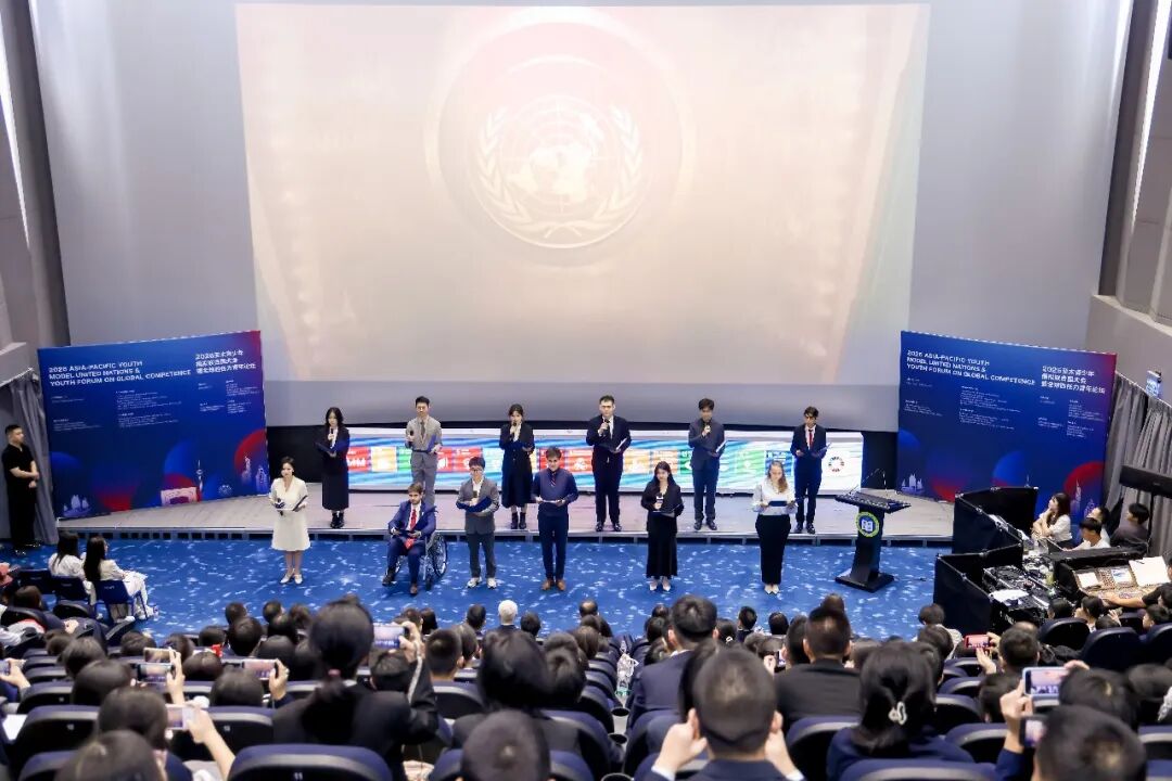 開幕式上中外青年代表以六種語言齊誦《聯合國憲章·序言》